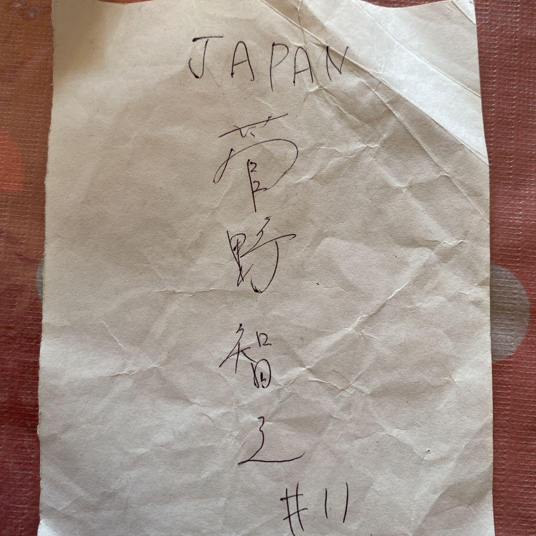 大学日本代表当時のサイン