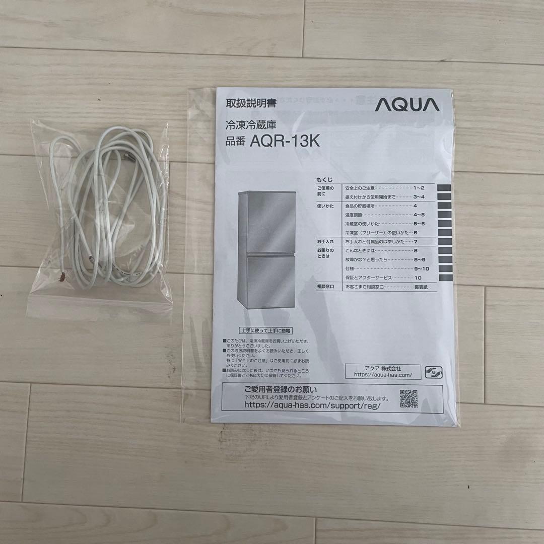 都内23区送料無料✨生活家電2点セット✨ 冷蔵庫2021年製　洗濯機2020年製