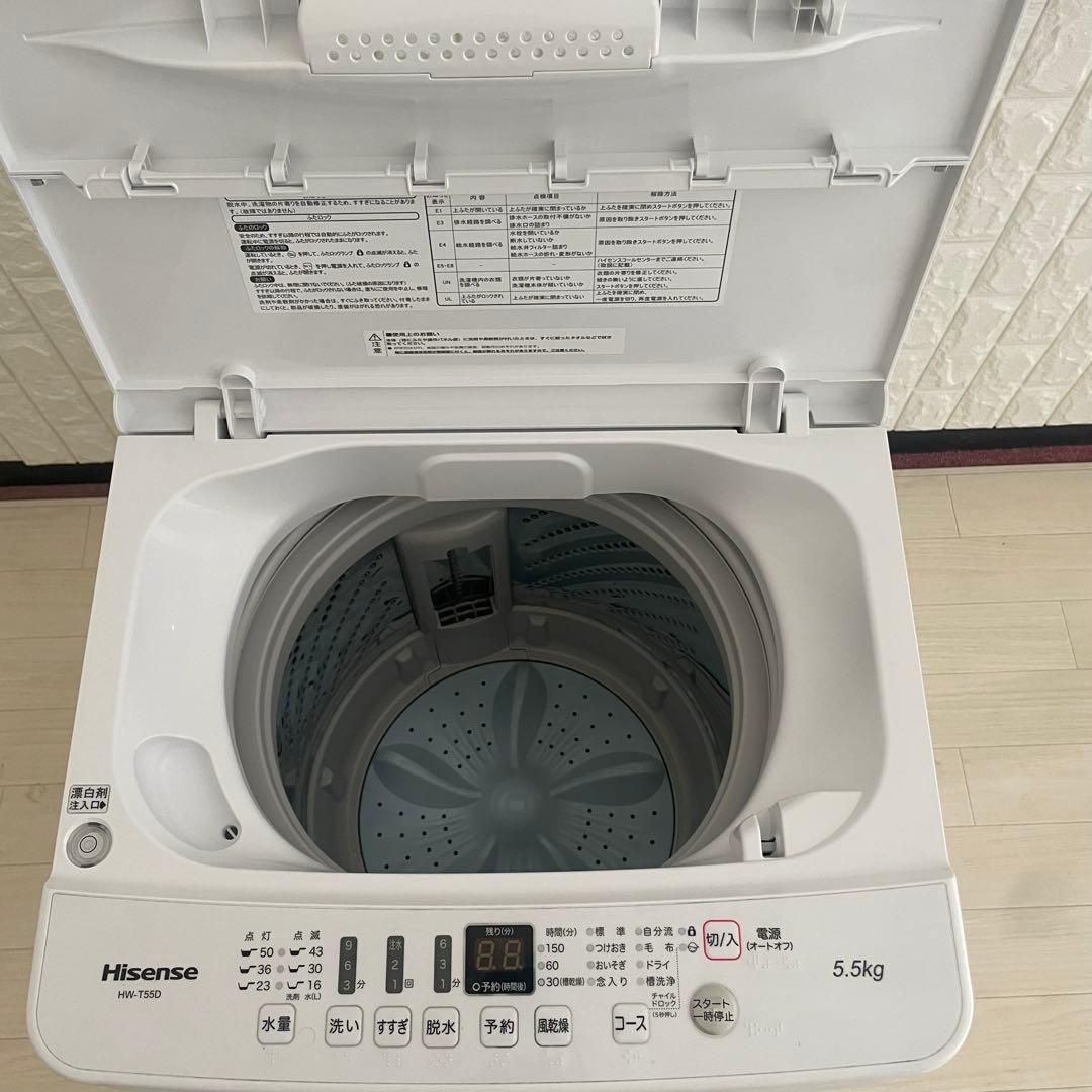 都内23区送料無料✨生活家電2点セット✨ 冷蔵庫2021年製　洗濯機2020年製