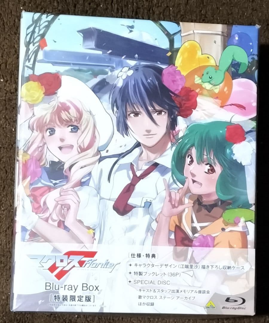 マクロスフロンティア Blu-ray Box