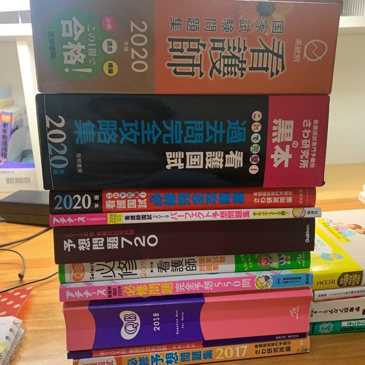 看護師国家試験