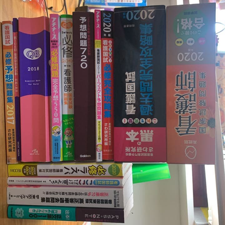 看護師国家試験