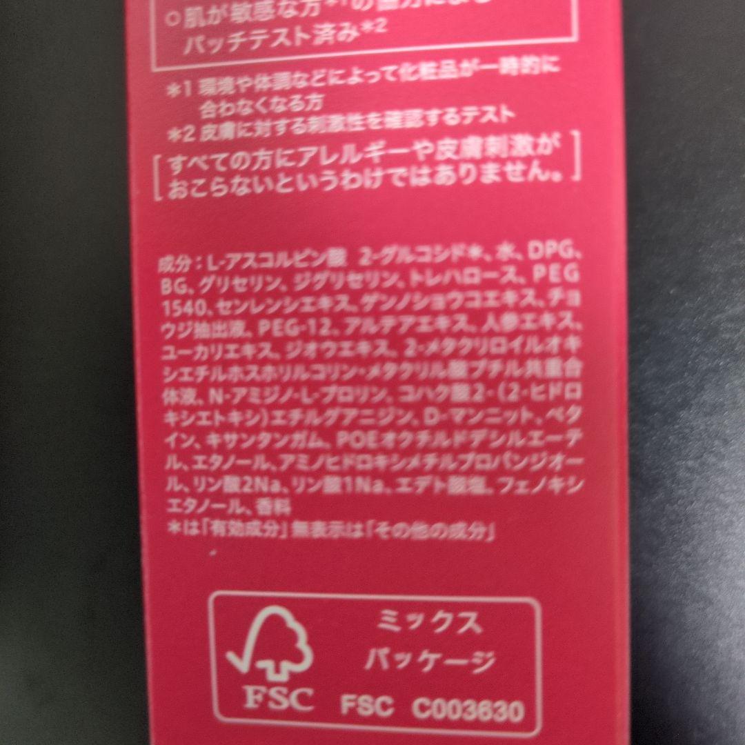 ALBLANC ザ ローション III 140ml本体と詰替用