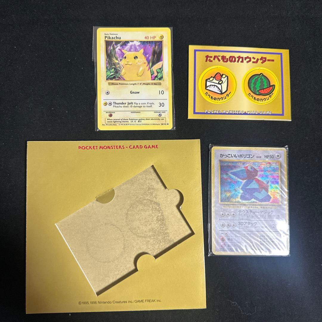 か*す様 みんなで選んだポケモンソング＆ポケモンカード