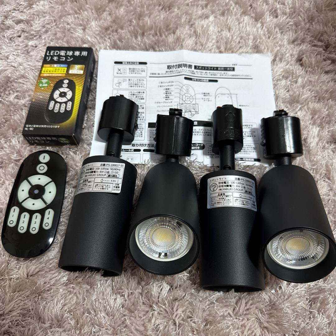 ANWIO ダクトレールスポットライト LED ライト 4個 【ブラック】☺︎✨