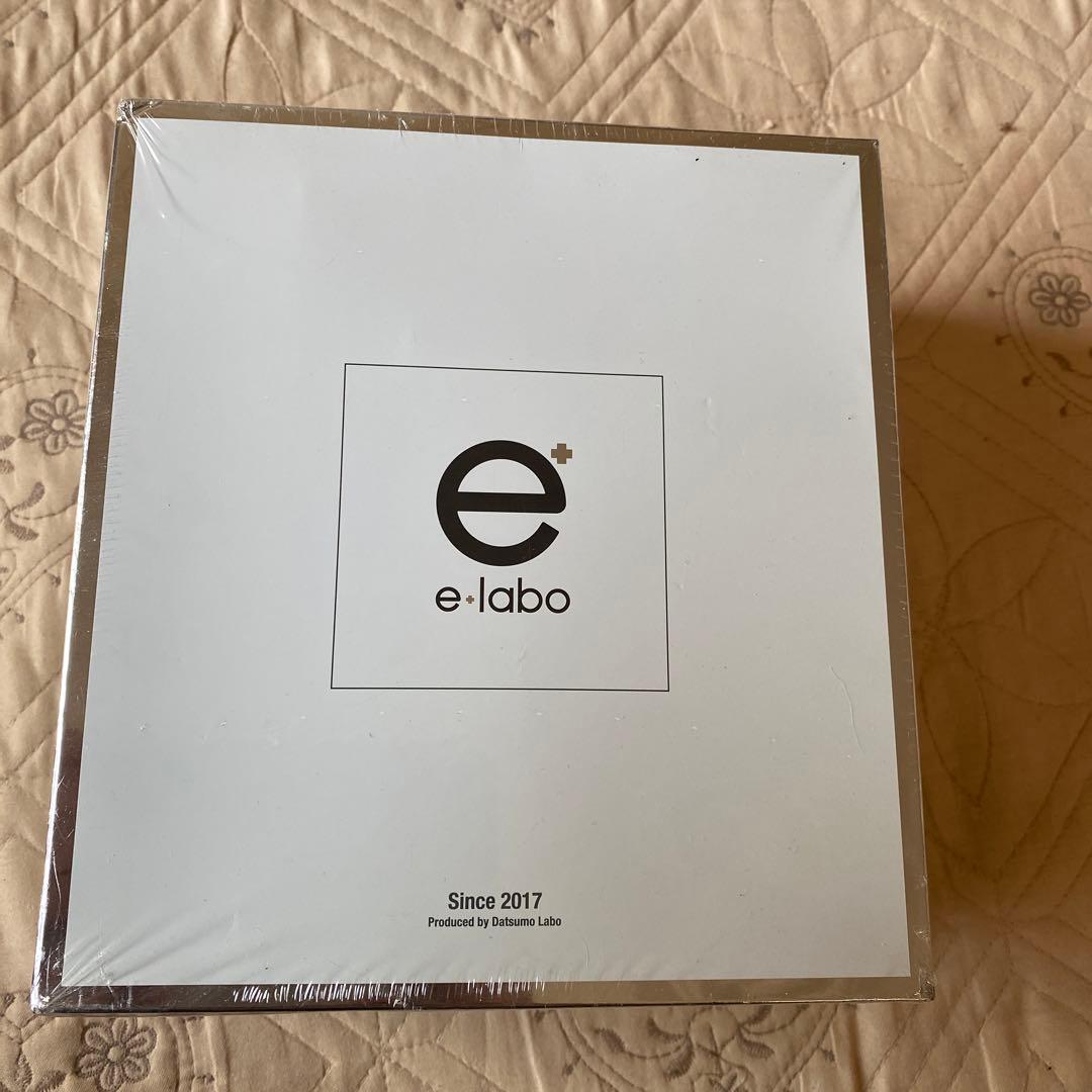 【新品・未使用】e-laboイーラボ ピンク パール リッチ5点セット