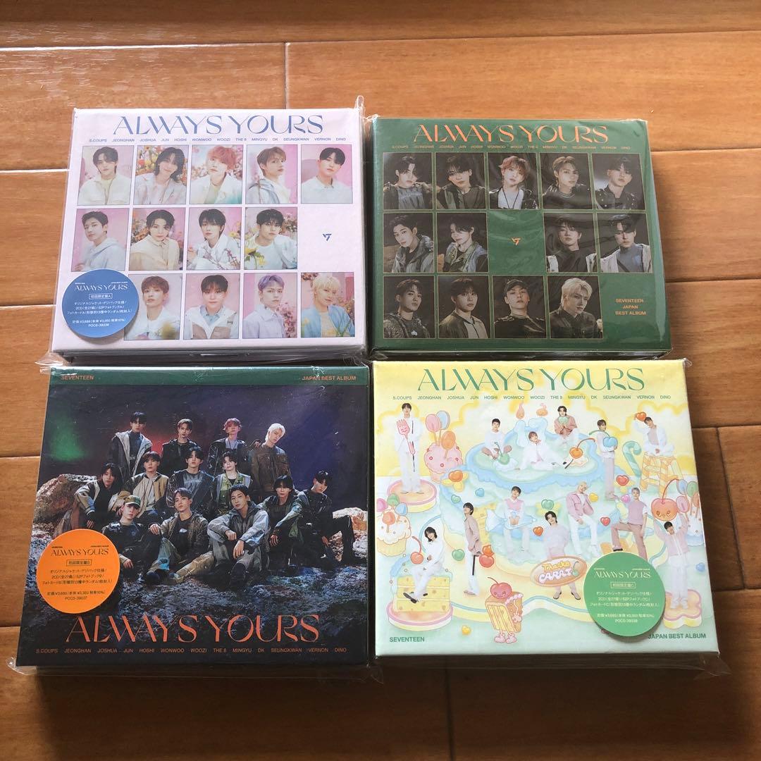 【新品未開封】seventeen ALWAYS YOURS 4枚セット