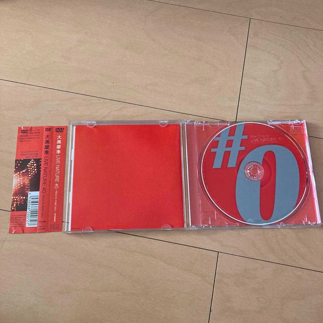 【即購入ok!!】大黒摩季『LIVE NATURE#0』廃盤 DVD