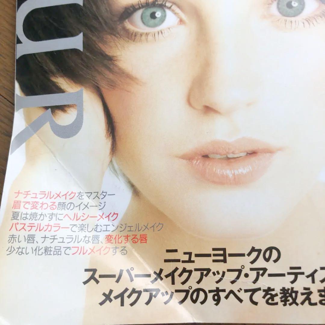 レア雑誌★ＲMＫメイクアップ特集（1996年4月SPUR増刊号）
