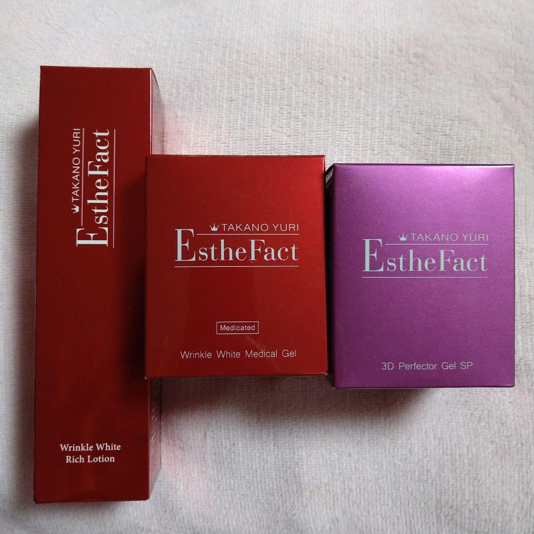 たかの友梨 エステファクト リンクルホワイト