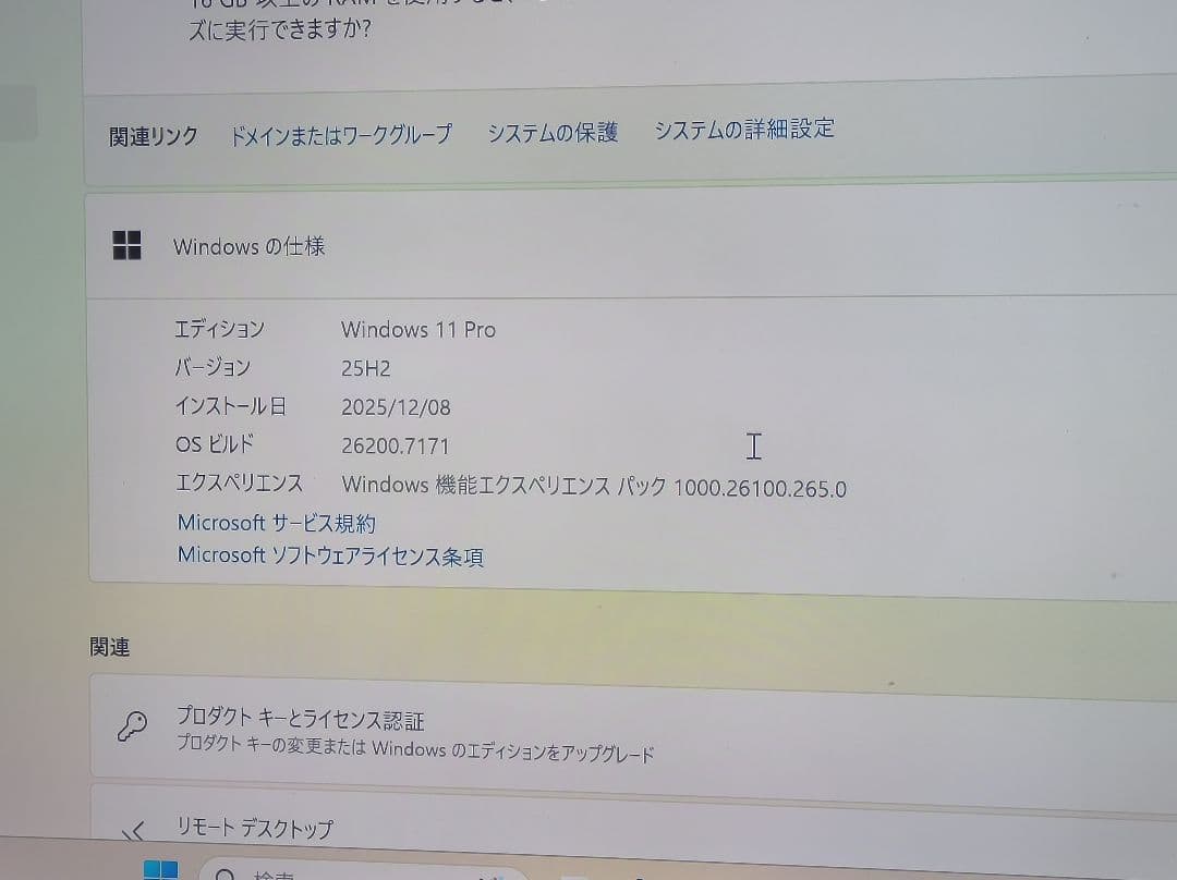 Intel NUC 10i5FNH メモリー 32gb i5 10世代