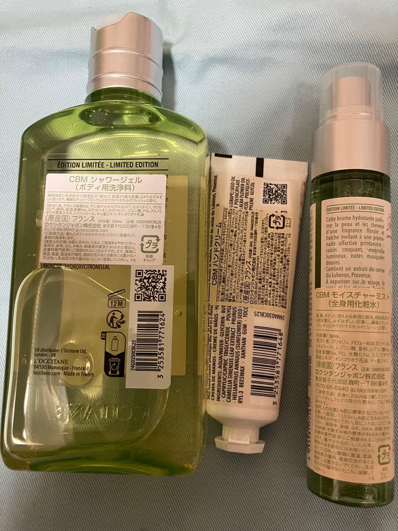 ロクシタン ホワイトマスカットチェリーブロッサム バッグ セット