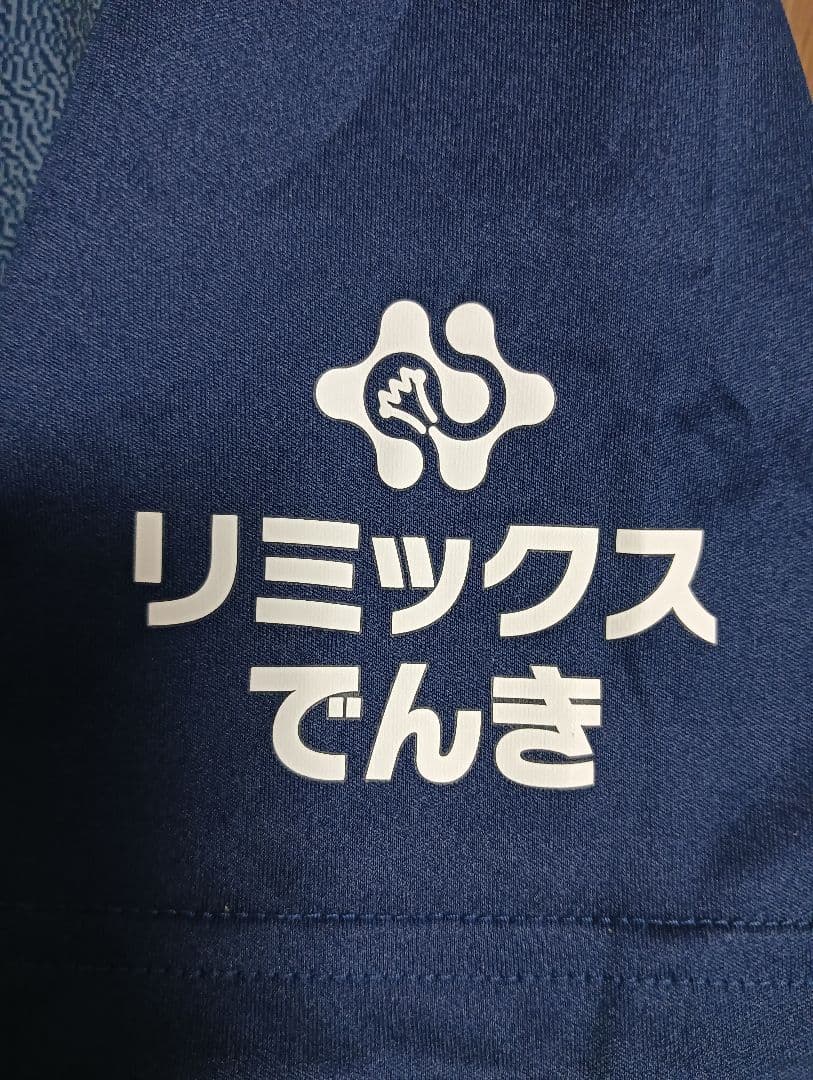 アディダス 横浜F・マリノス 宮市亮 2022スペシャルユニフォーム 紙タグ付き