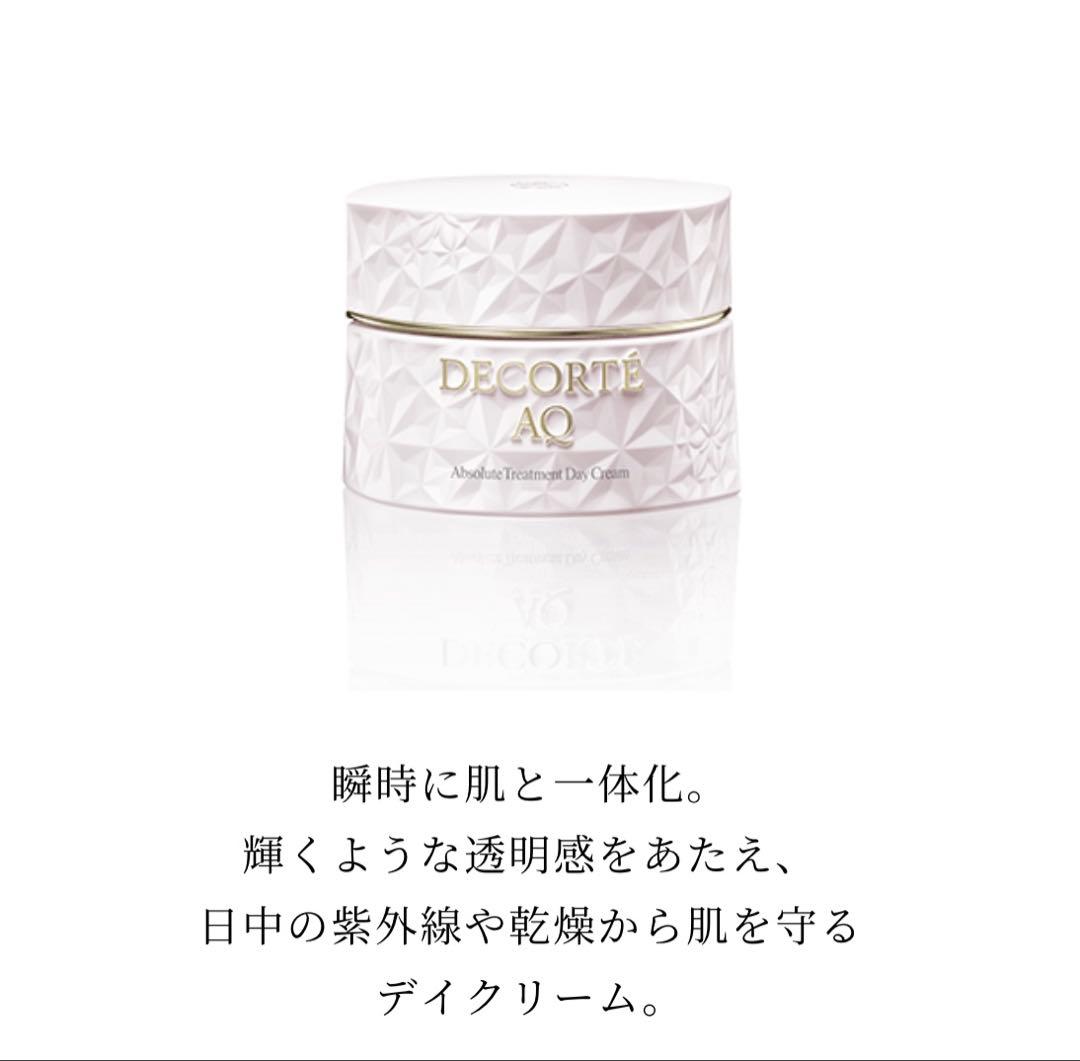 DECORTÉ AQ アブソリュートデイクリームアウェイクニングプロテクト