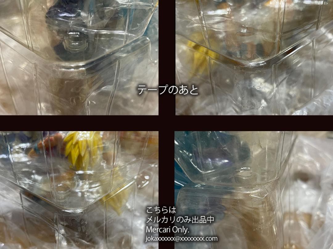 親子かめはめ波 ドラゴンボールZ 劇的 造形神化 DIORAMA プルーヴィー