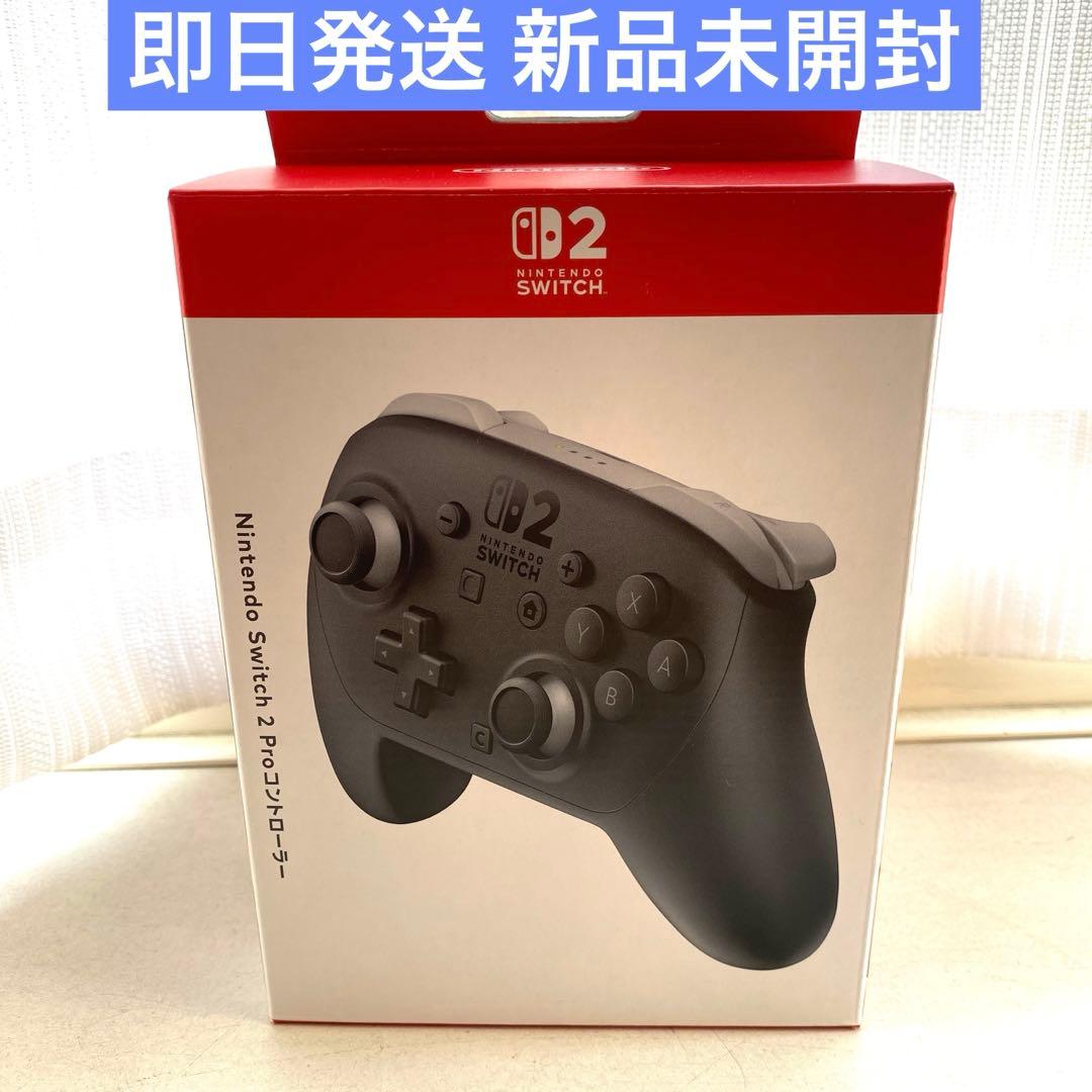 新品未開封 Switch 2 Proコントローラー プロコン