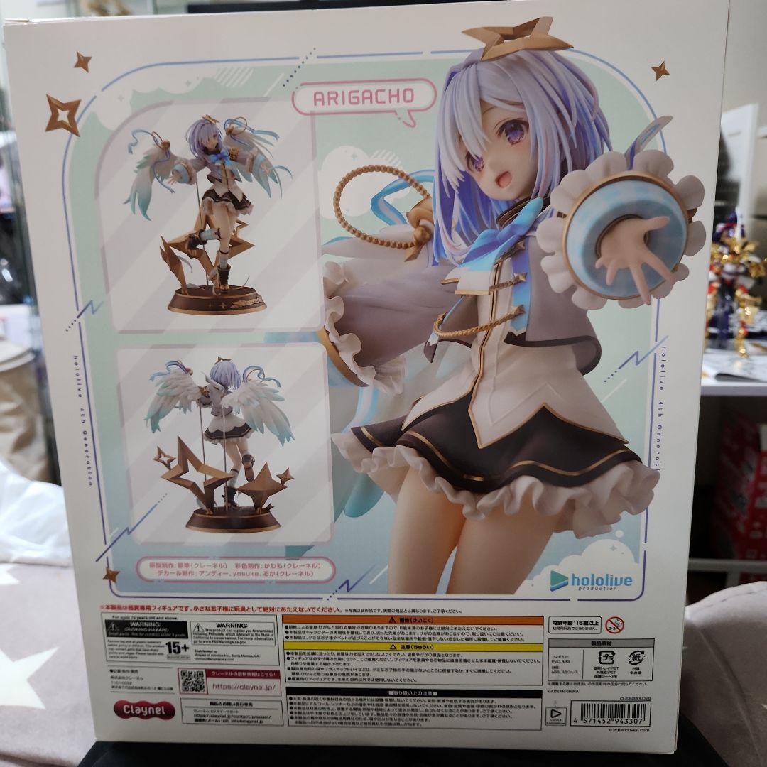 天音かなた 「ホロライブプロダクション」 1/7 PVC＆ABS製塗装済み完成品