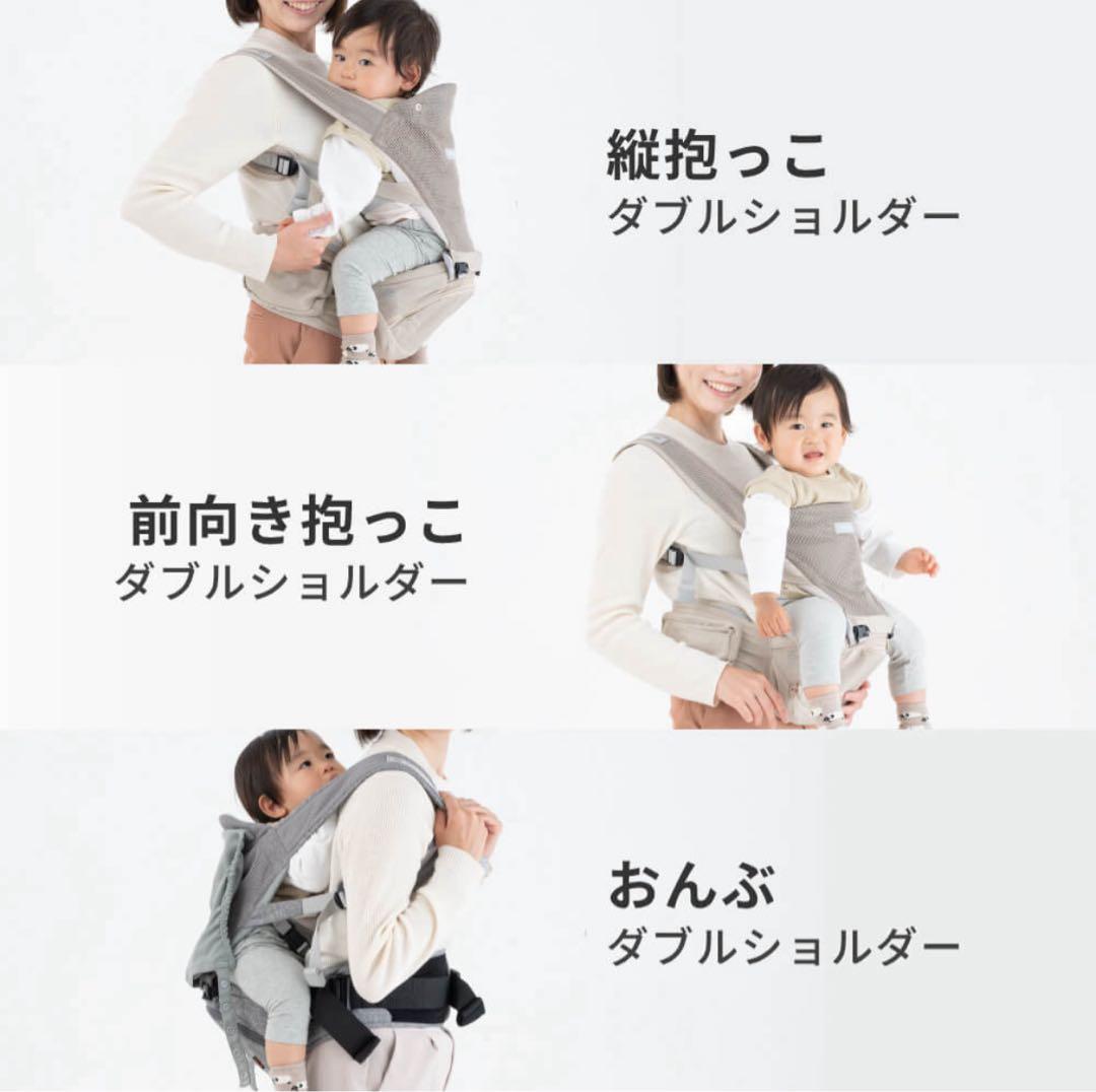 napnap Tranヒップシート ダブルショルダーメッシュ 抱っこ紐