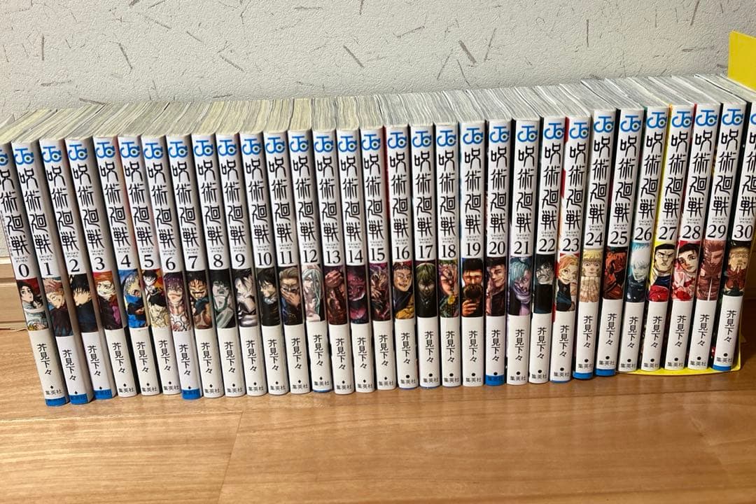 呪術廻戦　全巻•ジャンプ特典付き
