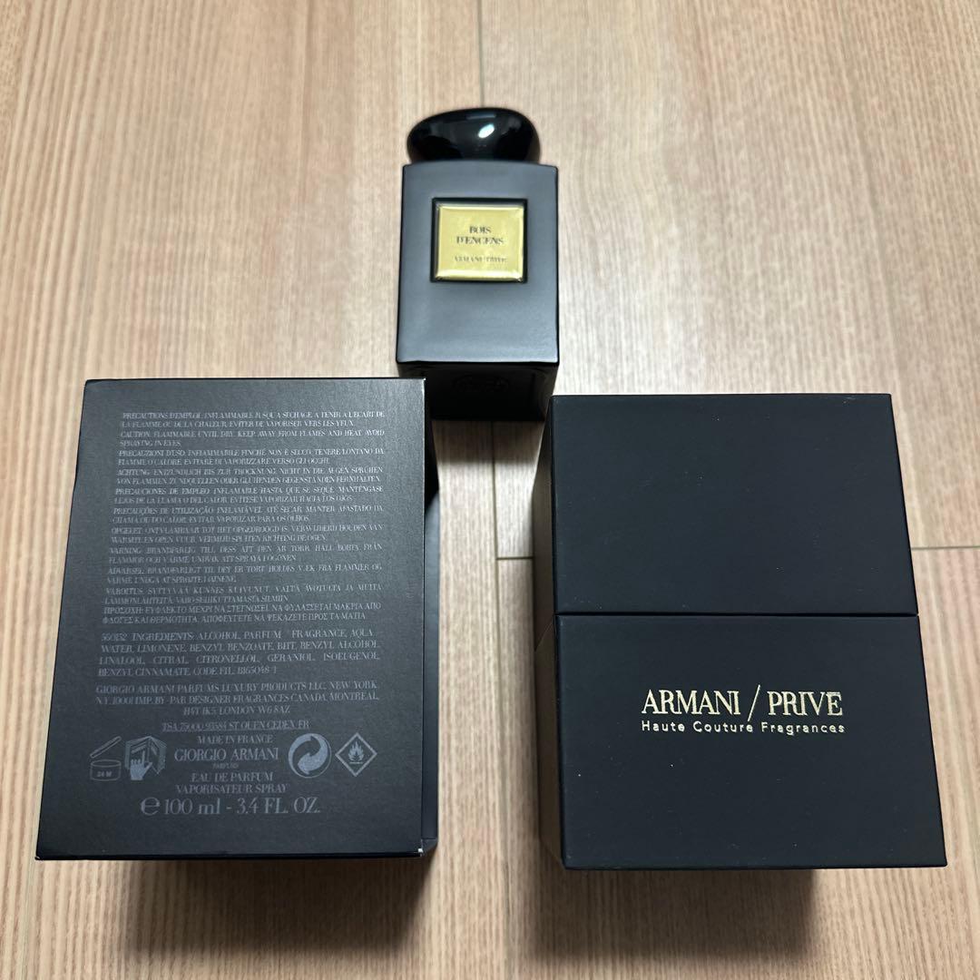 アルマーニ プリヴェ ボワダンセンス BOIS D'ENCENS 100ml