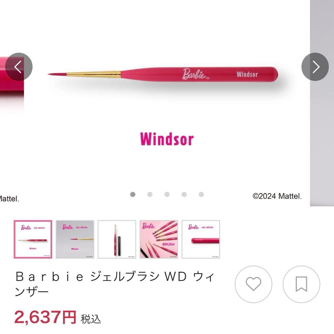 Barbie クリスタルフラッシュジェル 3点セット