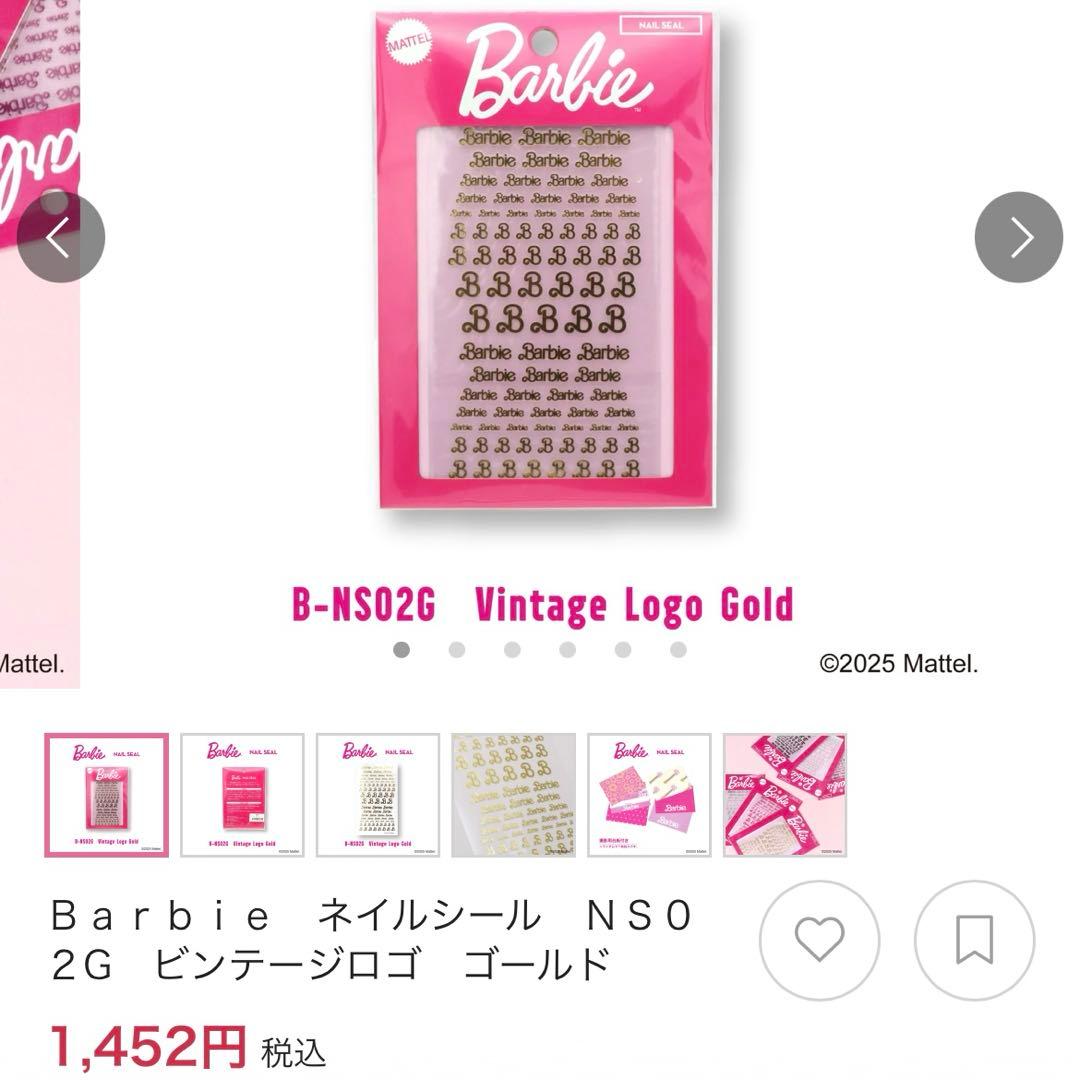 Barbie クリスタルフラッシュジェル 3点セット