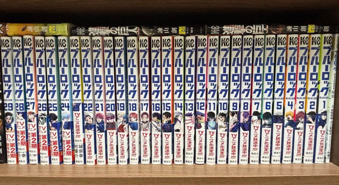 ブルーロック1巻～29巻セット