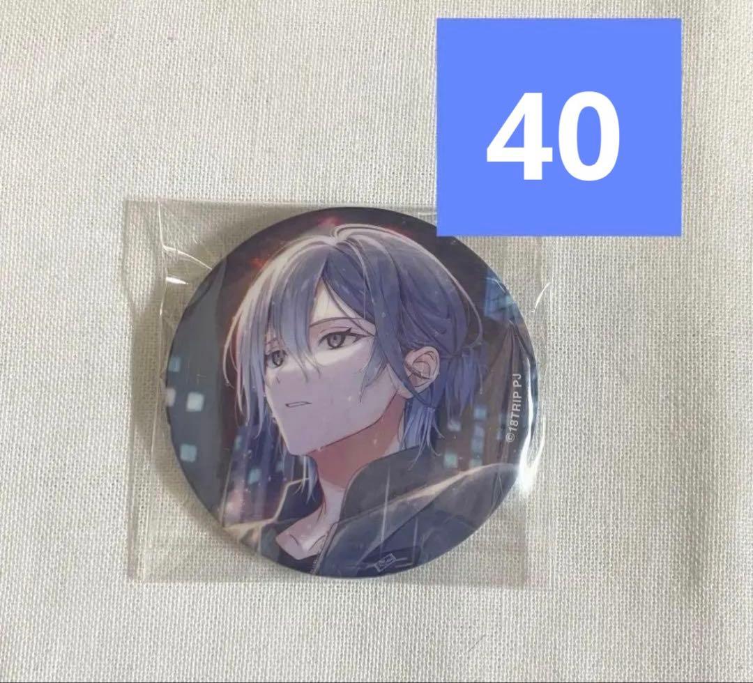 エイトリ 18TRIP 蜂乃屋凪 缶バッジ