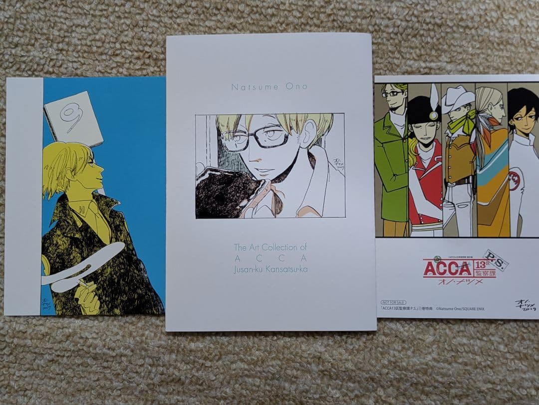 ACCA 13区監察課 P.S. 購入特典ポストカード＆アートコレクション