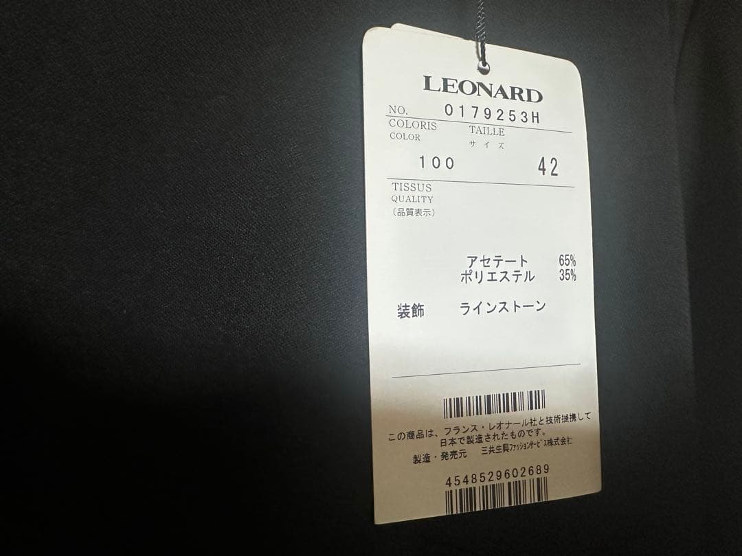 LEONARD カットソー 7分袖 未使用 タグ付 カンカン LL サイズ42