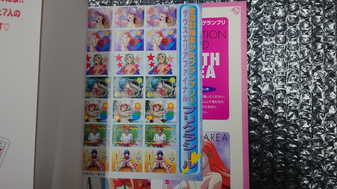 公式イラストレーション・ブック　全国制服美少女グランプリ　全５巻　初版