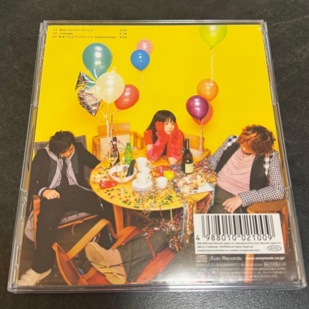 結婚式用CD BGM 8枚　まとめ売り