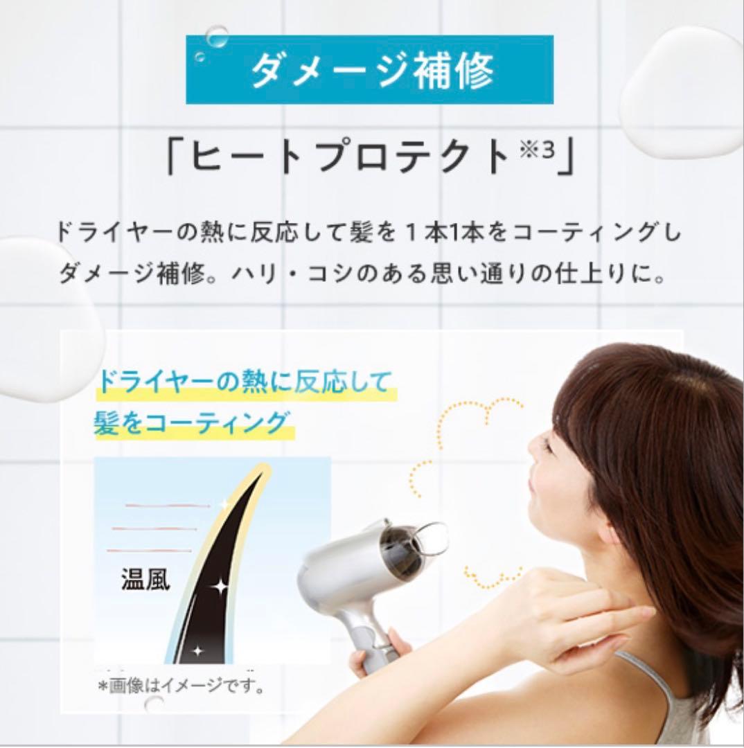 パーフェクトワン　ジェル・美容液・シャンプー 2セット 新品 19800円相当B