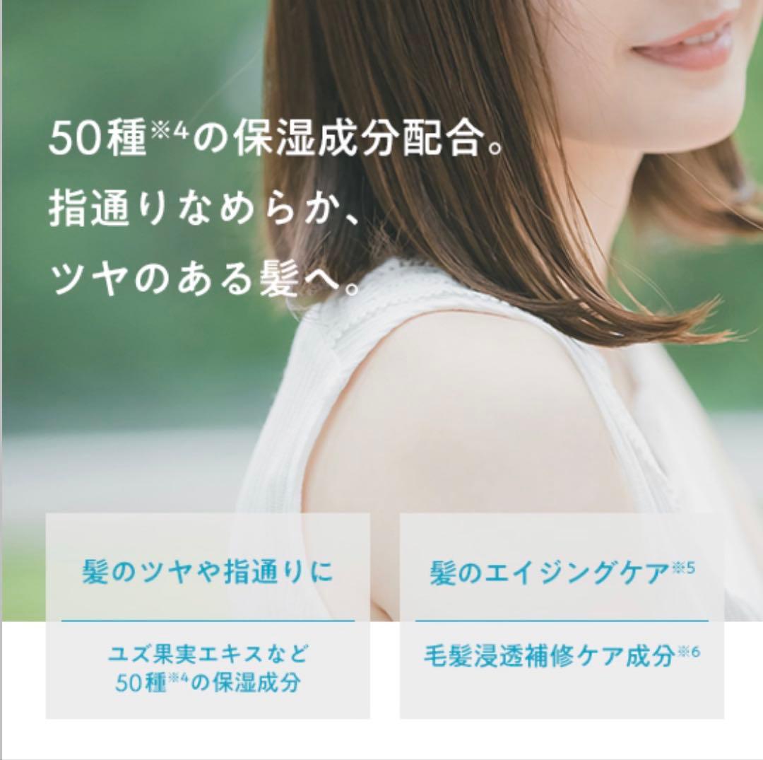 パーフェクトワン　ジェル・美容液・シャンプー 2セット 新品 19800円相当B