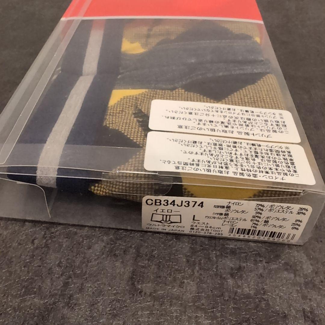 【専用2点セットTOOT】TOOT バッファローチェック　ナノボクサー　М&L