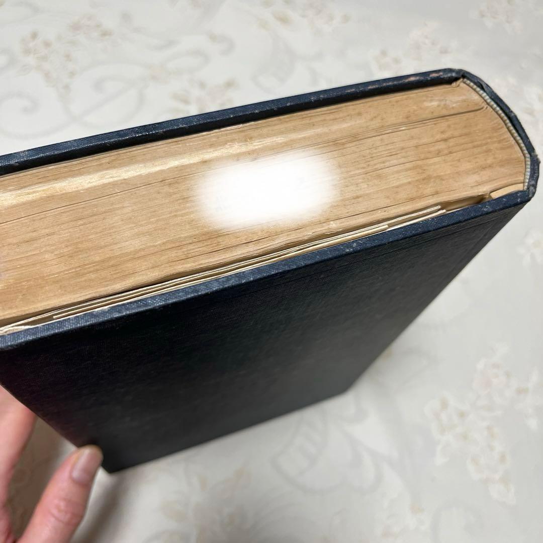 【希少本】　東洋天文學史研究　新城新藏　著