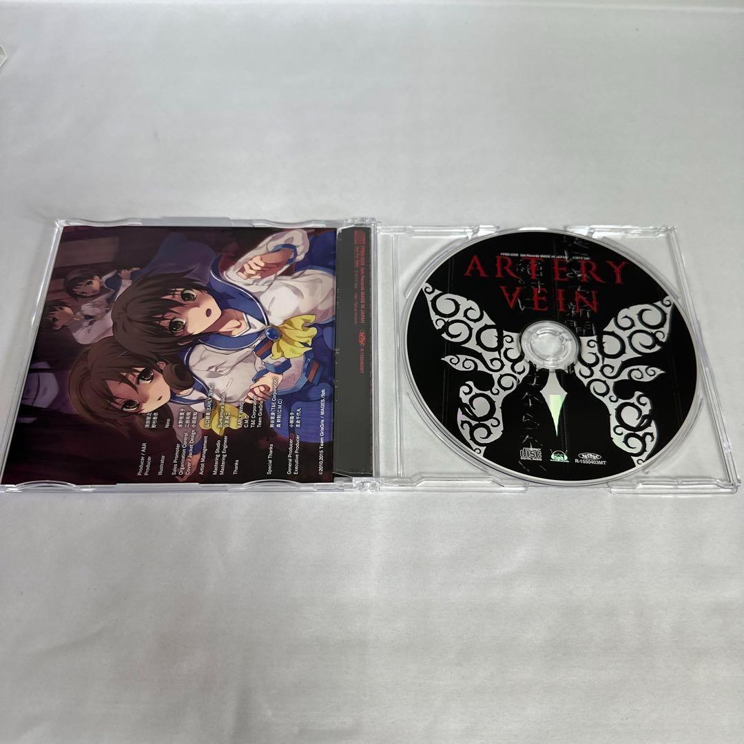 コープスパーティー ブラッドカバーリピーティッドフィアー 限定版　3DSソフト