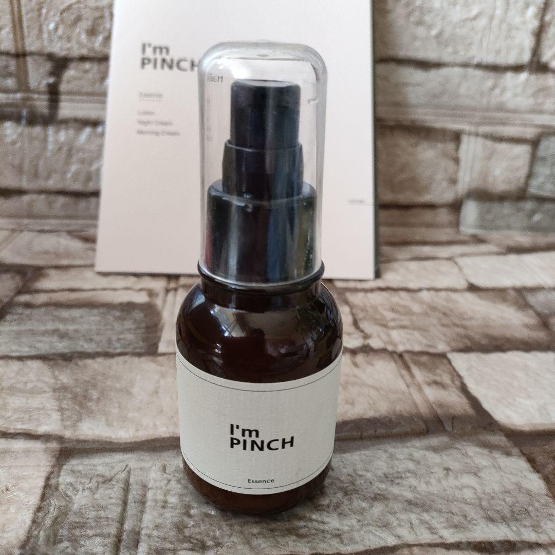 I'm PINCH エッセンス 60ml