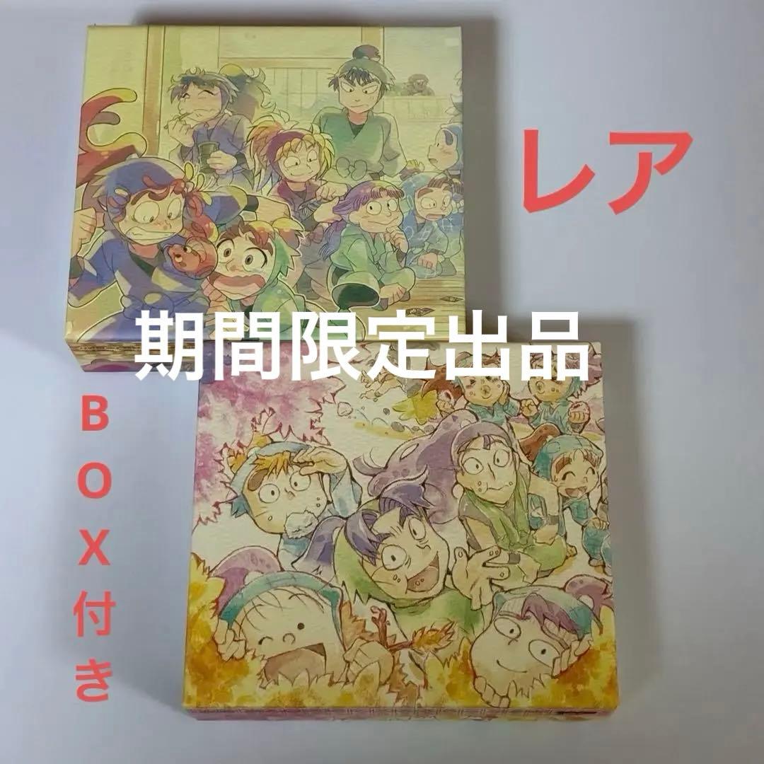 期間限定出品　忍たま　ドラマCD　い組、ろ組、は組　中巻＆下巻セット　BOX付き