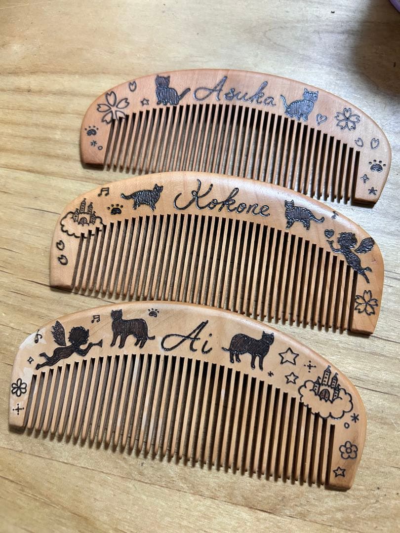 ウッドバーニング 櫛 くし オイル漬け イラスト 名入れ 無料 名前 名前入り