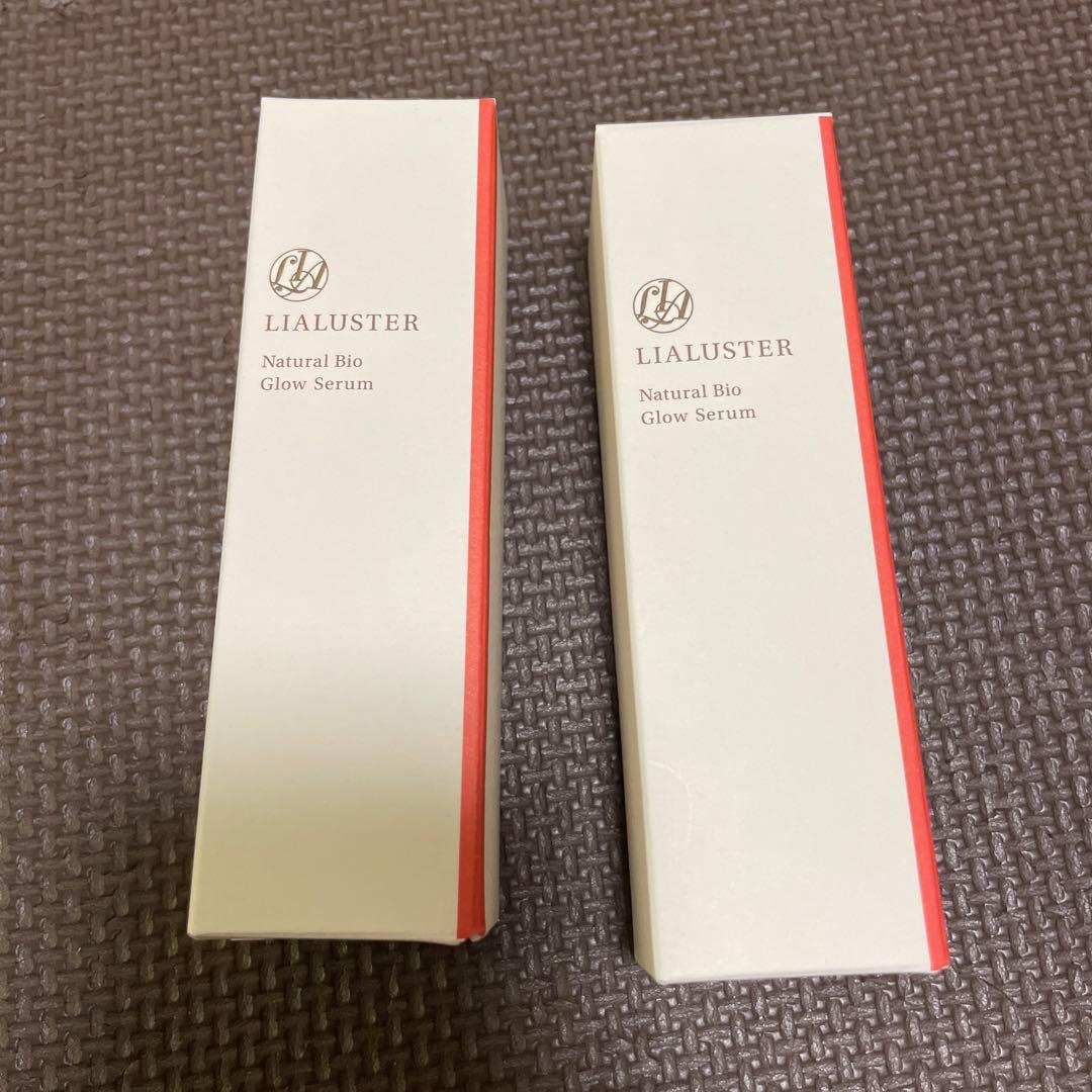 リアラスターナチュラルビオクレンジングセラム2つ