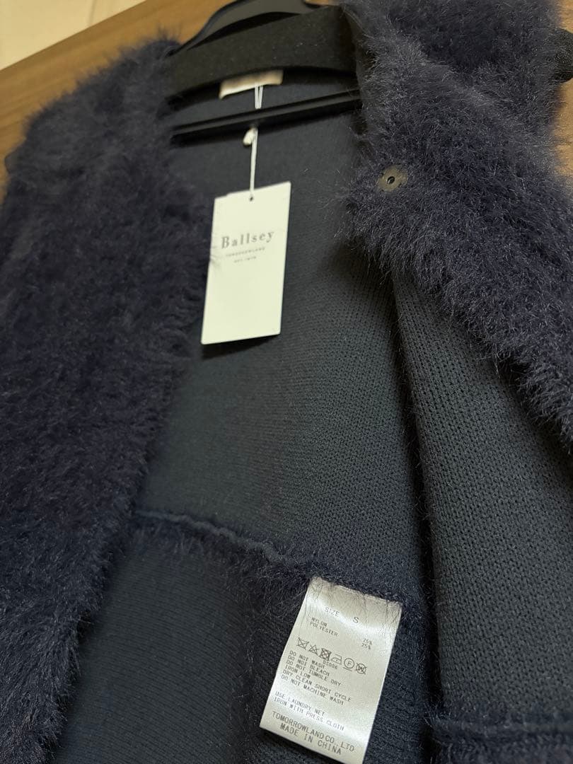 TOMORROWLAND Ballsey フェザーヤーン ペプラムベスト