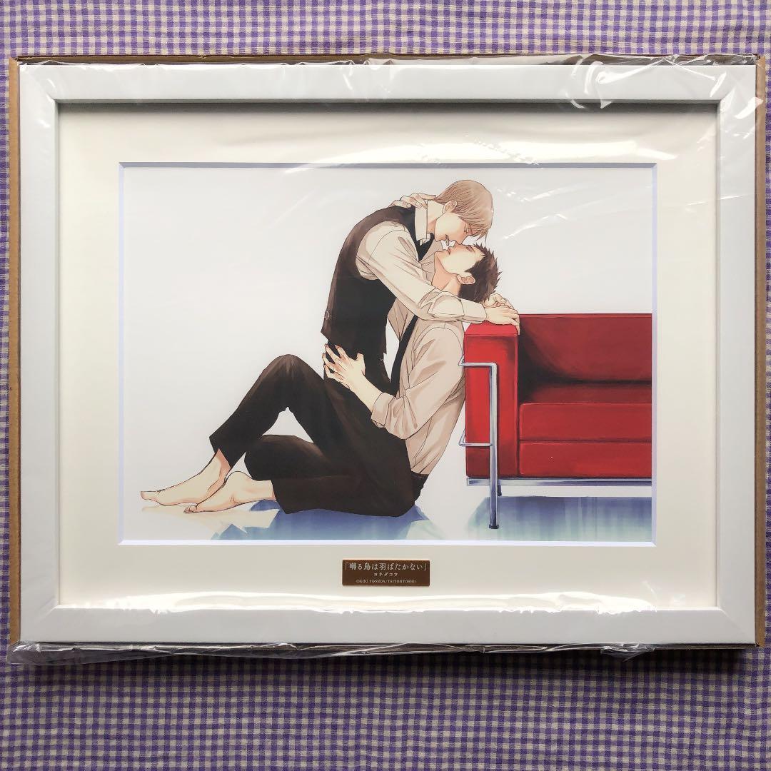 【新品】囀る鳥は羽ばたかない イラストフレーム／ヨネダコウ