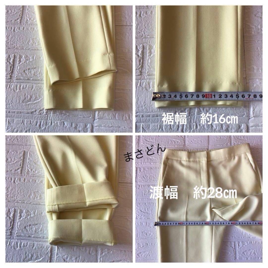 Theory luxe イエロー【極美品・洗える】クロップドパンツ