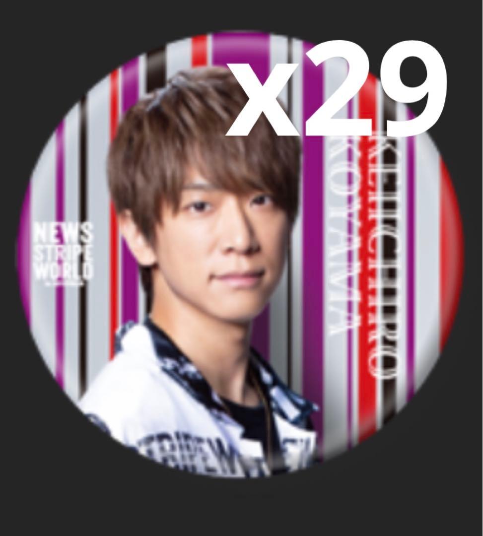 JOYPOLICE コラボ NEWS 小山慶一郎缶バッジ