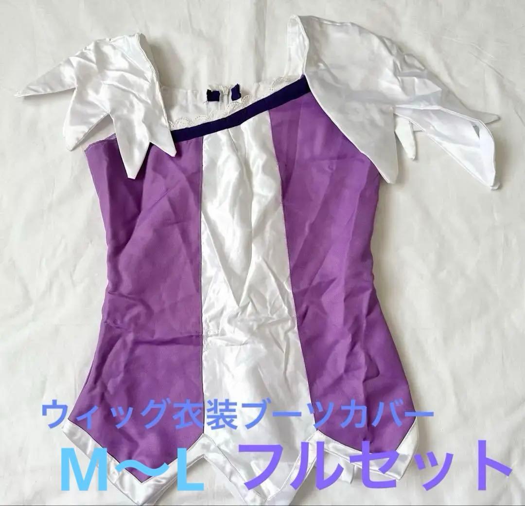 ゆ*様 ドキドキプリキュア キュアソード 剣崎真琴 コスプレ ウィッグ フルセッ