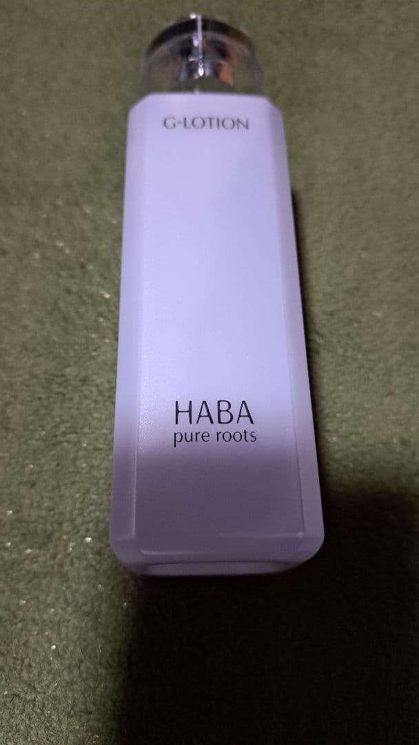 HABA スキンケア、トライアルセット