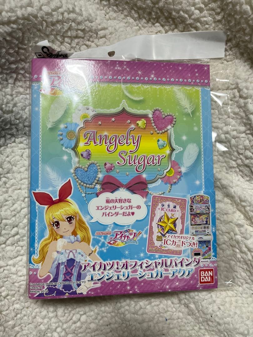 アイカツ 4ポケットバインダー エンジェリーシュガーアクア