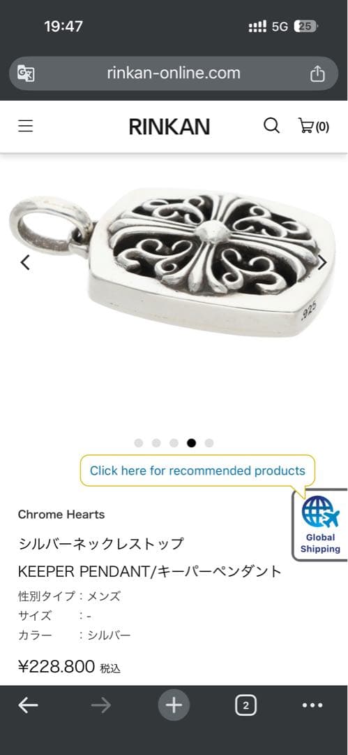 シルバー クロスペンダント 2006年製