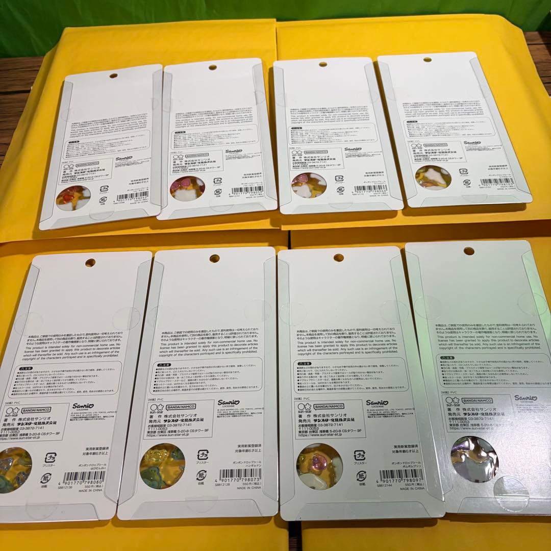 【正規品】ボンボンドロップシール　大　サンリオ　8枚セット